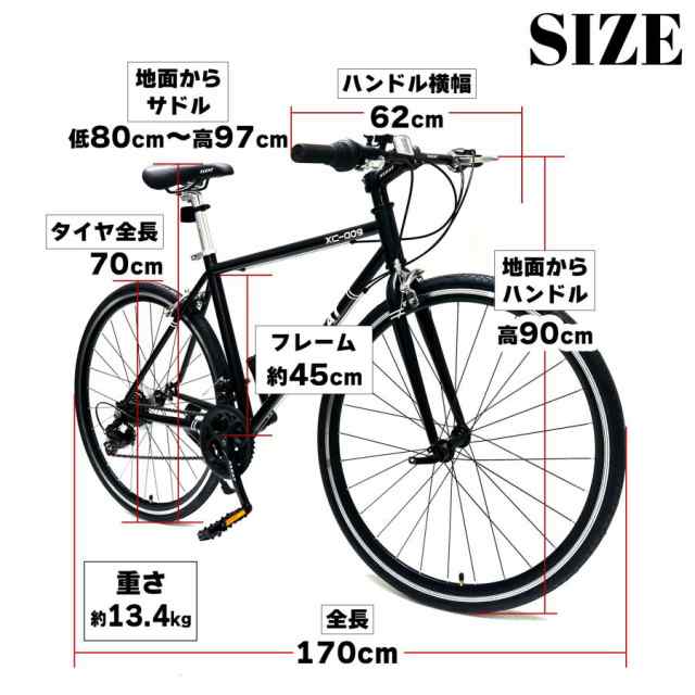 クロスバイク 初心者 女性 ライト 通学 - 自転車本体