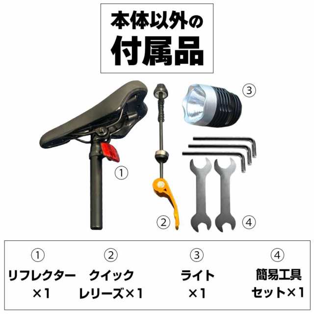 クロスバイク 初心者 女性 ライト 通学