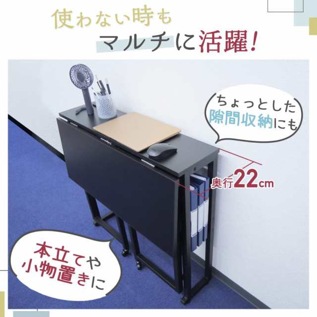 折りたたみデスク デスク 80cm usb 折りたたみの通販はau PAY