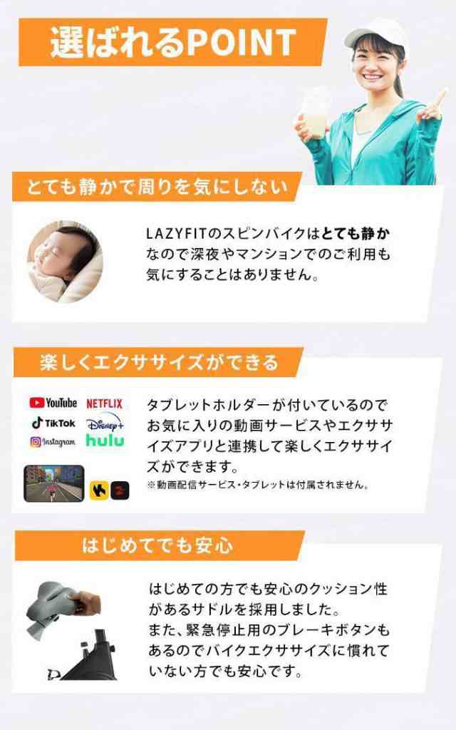 エアロバイク 組立簡単 マット付属 室内用・シューズ用ペダル付属 ホワイト 白