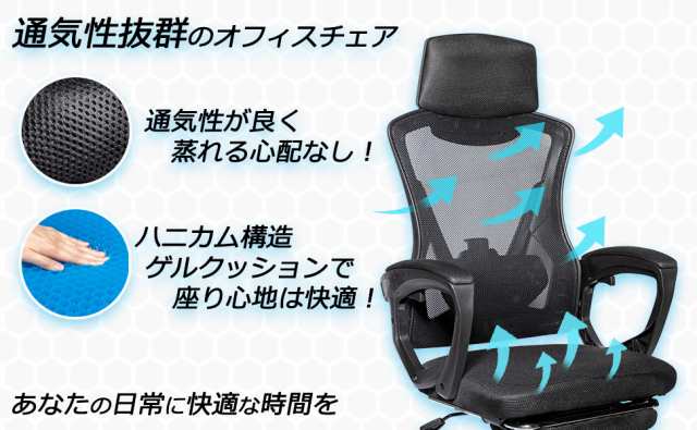 二重構造ゲルクッション付き】Relaxo オフィスチェア テレワーク疲れ