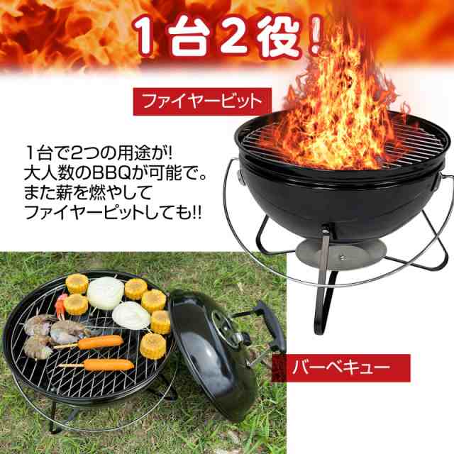 バーベキュー コンロ 直径46cm 3-4人用 炭 丸型 キャンプ 焼肉 蓋 付き