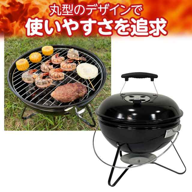 バーベキュー コンロ 直径46cm 3-4人用 炭 キャンプ 蓋付き 1818