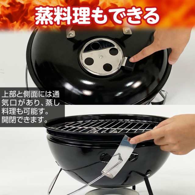 バーベキュー コンロ 直径46cm 3-4人用 炭 丸型 キャンプ 焼肉 蓋 付き