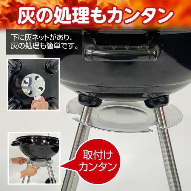 バーベキュー コンロ 直径46cm 4-6人用 炭 丸型 キャンプ焼肉 BBQ