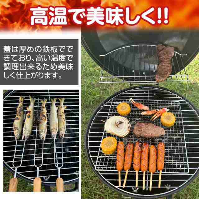 バーベキュー コンロ 直径46cm 4-6人用 炭 丸型 キャンプ焼肉 BBQ