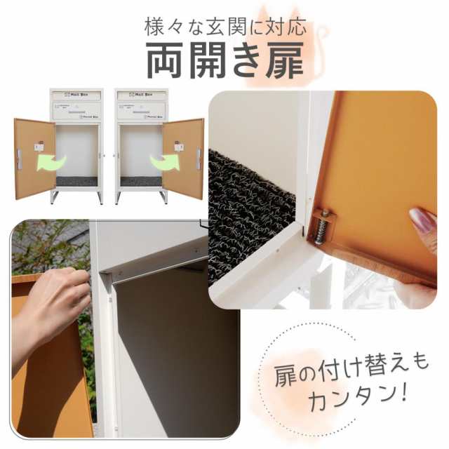 宅配ボックス 戸建て 大型 ポスト 一体型 屋外 ブラックブラウン 1827