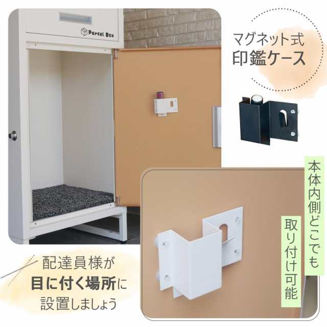 宅配ボックス 戸建て 大型 ポスト 一体型 屋外 置き配 ネコラク