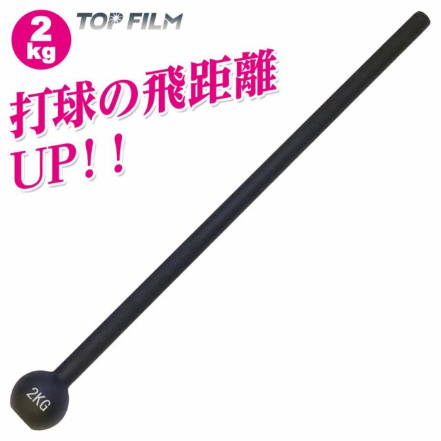 ジムハンマー 2kg ダンベル 鉄アレイ 筋トレ - ダイエット