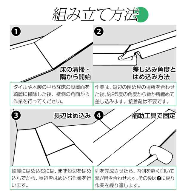 フロアタイル はめ込み式 置くだけ 1畳 接着剤不要 6畳 12枚