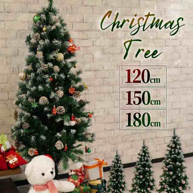 クリスマスツリー 木 180cm 北欧風 インテリアの通販は