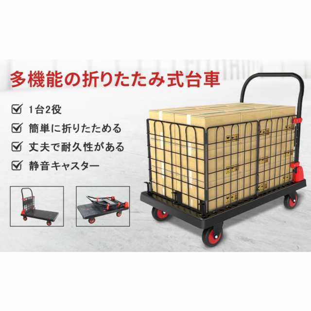 カゴ台車、耐荷重150キロ、柵、網つき クラ