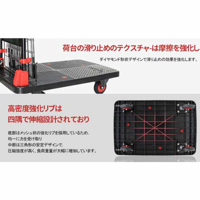 台車 カゴ台車 折り畳み 軽量台車 カゴ付き台車小型フェンス台車 折りたたみ 平台車 大型 静音 網籠 耐荷重150KGの通販はau PAY  マーケット - Grugru-Shop | au PAY マーケット－通販サイト