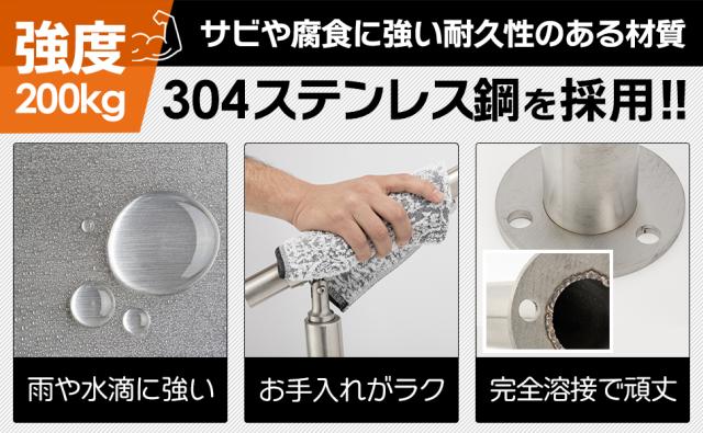 手すり 手摺 304ステンレス鋼採用屋外 屋内 階段 DIY 玄関 角度調整 