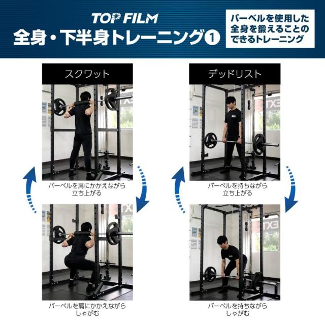 ホームジム パワーラック 懸垂2189 ミスマシン マルチ バーベルスタンド ダンベル積載金具 自宅 高さ12段階調節 楽天市場】【☆週末限定 最大3,000円OFFcp！】ホームジム パワー