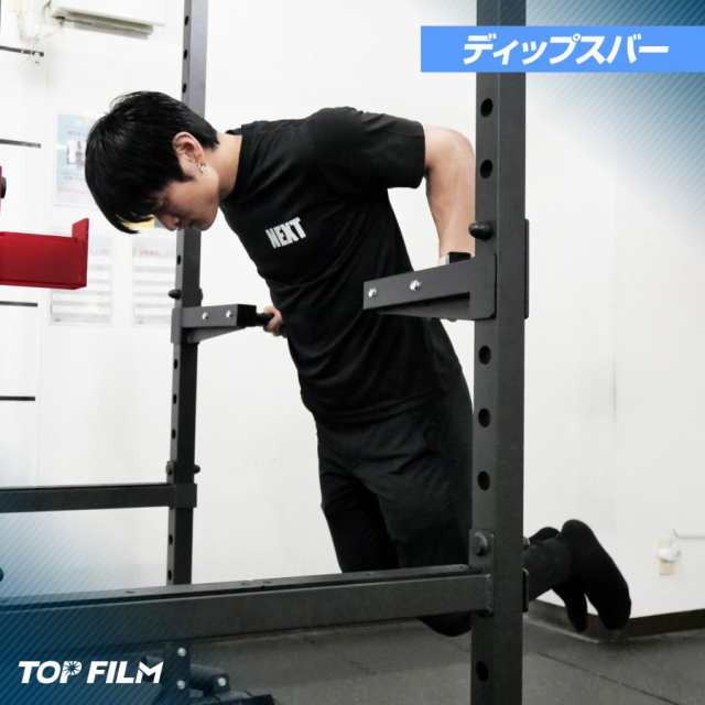 スミスマシン ダンベル積載金具 ホームジム マルチ パワーラック