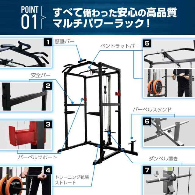 スミスマシン ダンベル積載金具 ホームジム マルチ パワーラック