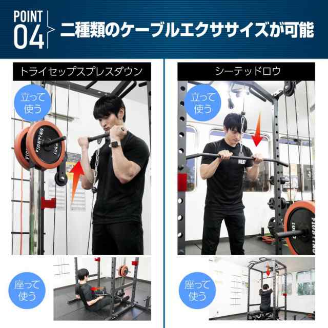 スミスマシン ダンベル積載金具 ホームジム マルチ パワーラック