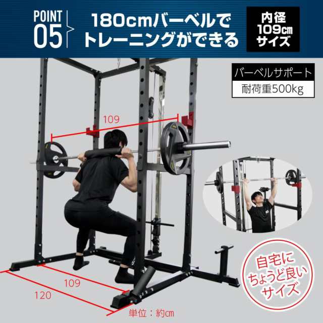 スミスマシン ダンベル積載金具 ホームジム マルチ パワーラック