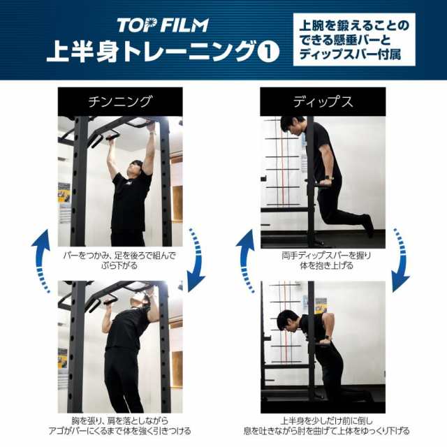 スミスマシン ダンベル積載金具 ホームジム マルチ パワーラック