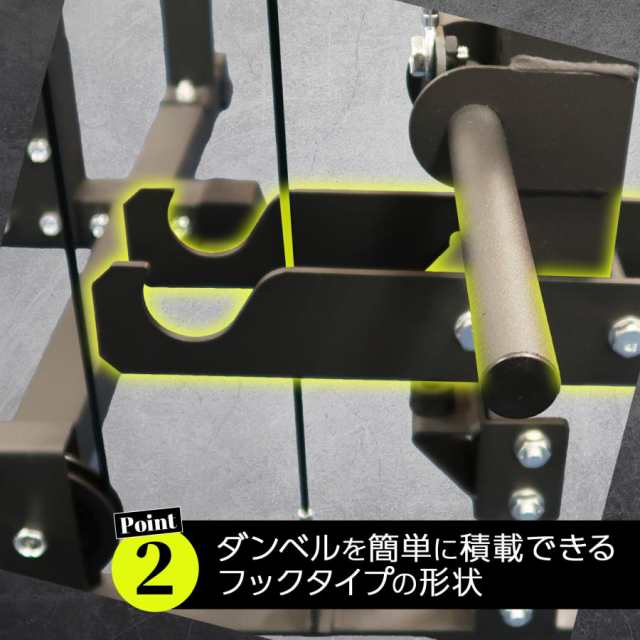 マルチパワーラック 12段階 調節可能 自宅 家庭用R2189