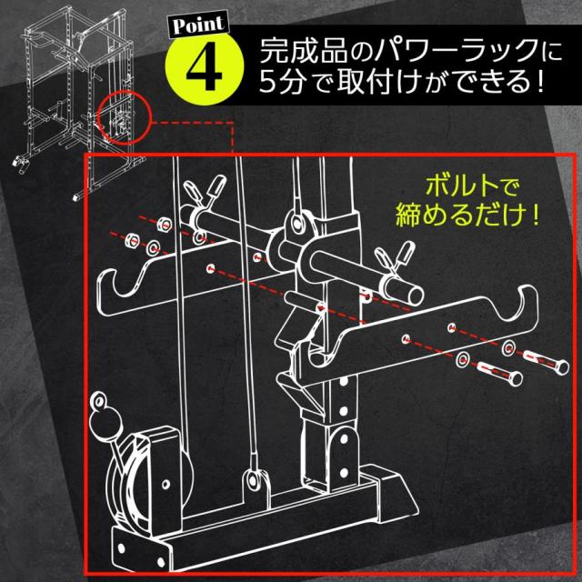 ホームジム パワーラック 懸垂2189 ミスマシン マルチ バーベルスタンド ダンベル積載金具 自宅 高さ12段階調節 楽天市場】【☆週末限定 最大3,000円OFFcp！】ホームジム パワー