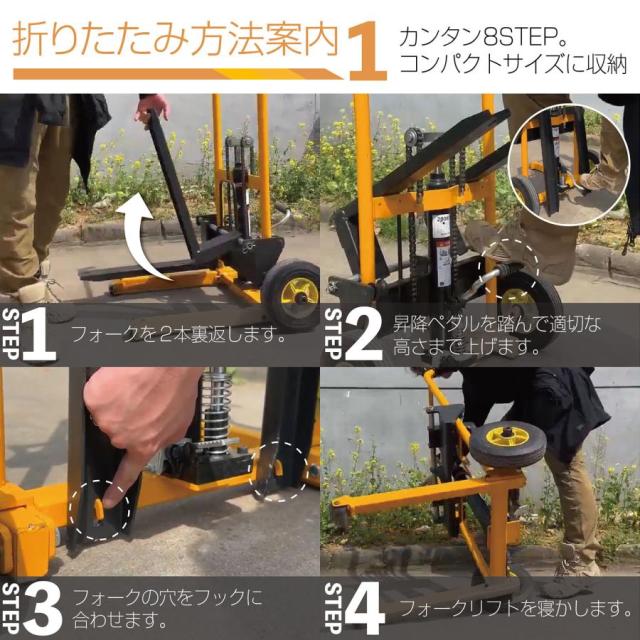 ハンドフォークリフト 200kg 昇降60mm-900mm フォーク長さ470mm 幅150 