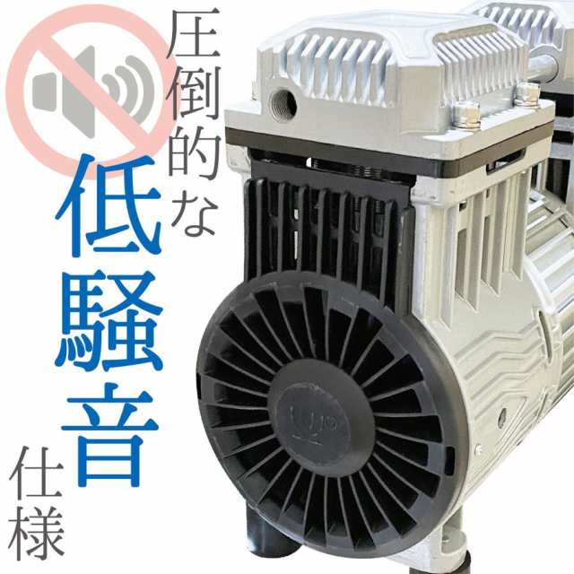 エアーコンプレッサー 100v 圧力計 業務用 40l オイルレス 静音