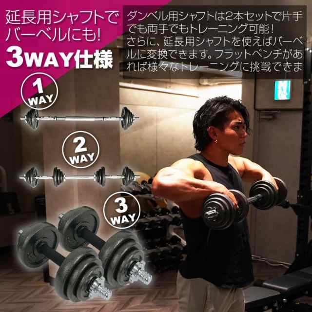 ダンベル 30kg バーベル 筋トレ器具 可変式 自宅 ジム #19の通販はau PAY マーケット - Grugru-Shop | au PAY  マーケット－通販サイト