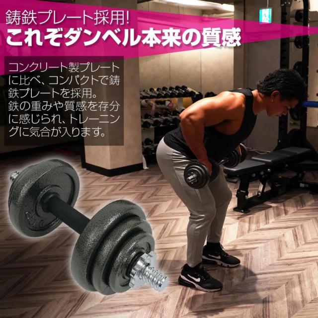 長いダンベル 40kg(ダンベル長い40kg)