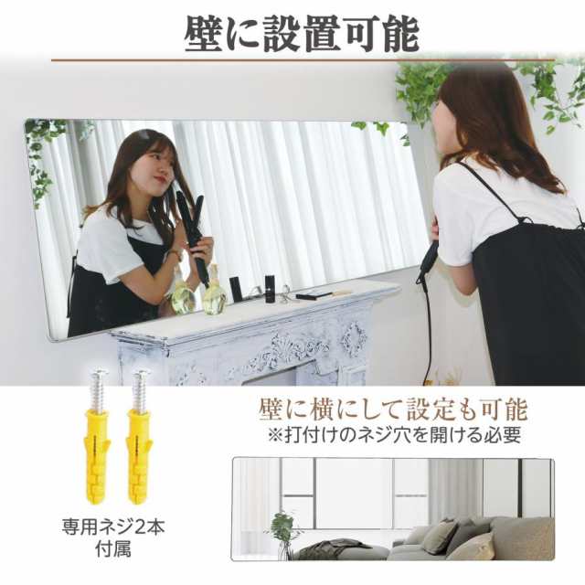 スタンドミラー 壁掛け 全身 鏡 姿見鏡 150cmx40cm ブラック