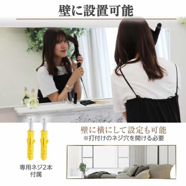 スタンドミラー 姿見鏡 全身鏡 大型 直角 160cmx50cm 軽量 おしゃれ 鏡 アルミ合金フレーム 飛散防止加工 ゴールド シルバー ブラックの通販は スタンドミラー 姿見鏡 全身鏡 大型 直角 160cmx50cm 軽量 おしゃれ 鏡 アルミ合金フレーム 飛散防止加工 ゴールド シルバー ブラックの通販は