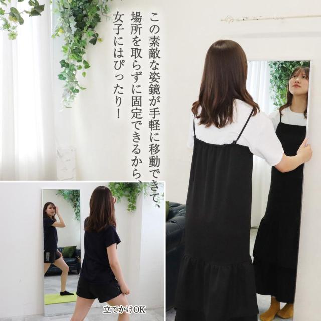 スタンドミラー 姿見鏡 全身鏡 大型 直角 160cmx50cm 軽量 おしゃれ 鏡 アルミ合金フレーム 飛散防止加工 ゴールド シルバー ブラックの通販は スタンドミラー 姿見鏡 全身鏡 大型 直角 160cmx50cm 軽量 おしゃれ 鏡 アルミ合金フレーム 飛散防止加工 ゴールド シルバー ブラックの通販は