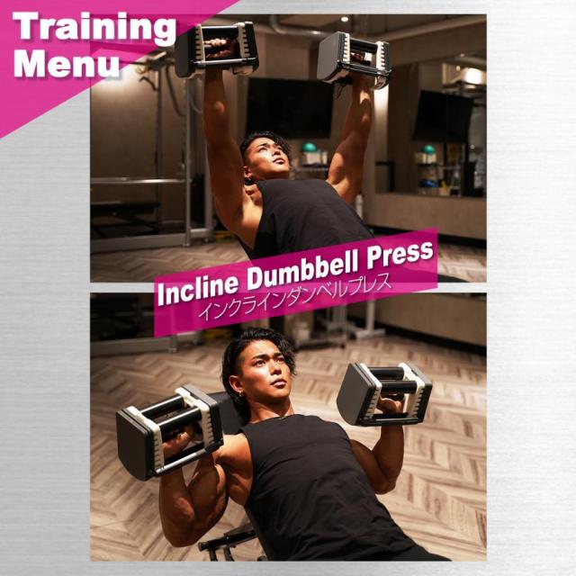 可変式ダンベル パワーブロックタイプ 40kg（90lbs）×2個