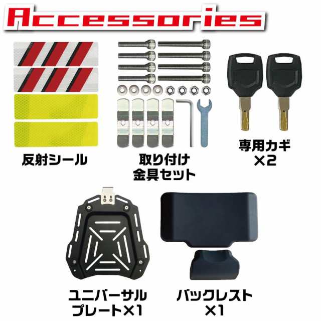 バイク用リアボックス 小型 22L アルミ 取付ベース付 鍵2本付 簡単脱着 フルフェイス対応 バイクボックス トップケースの通販はau PAY  マーケット - Grugru-Shop | au PAY マーケット－通販サイト