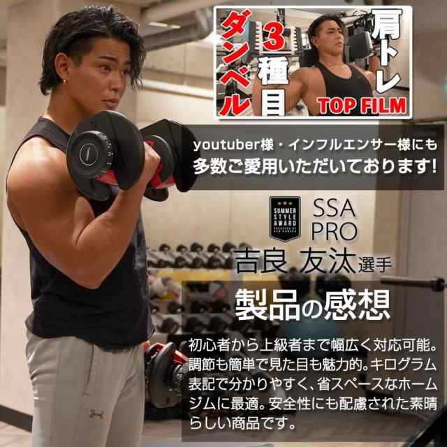 可変式 ダンベル 48kg 24kg 2個セット 自宅 室内 筋トレ 健康 エクササイズ 15段階調節の通販はau PAY マーケット -  Grugru-Shop | au PAY マーケット－通販サイト