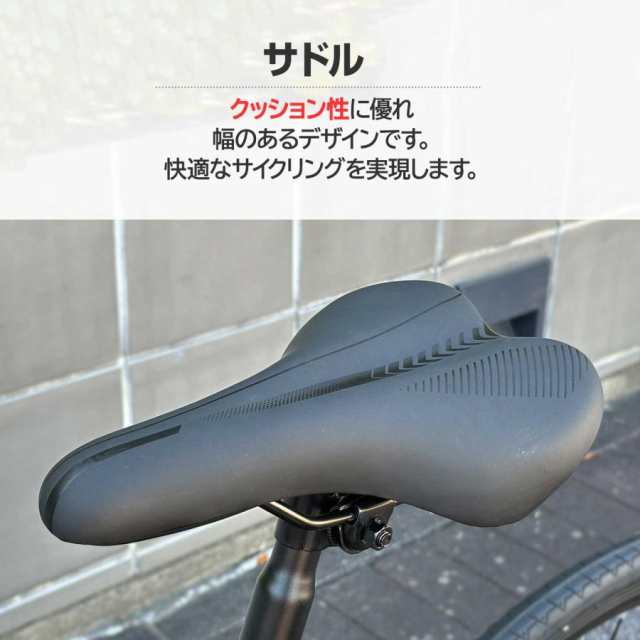 ロードバイク 700c シマノ製 21段変速 ライト スタンド付 自転車 通勤 ...