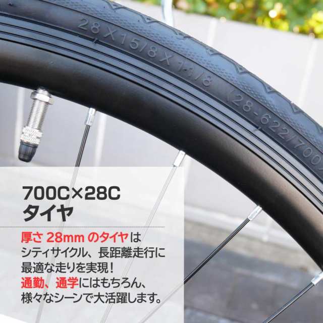 ロードバイク 700c シマノ製 21段変速 ライト スタンド付 自転車 通勤 ...