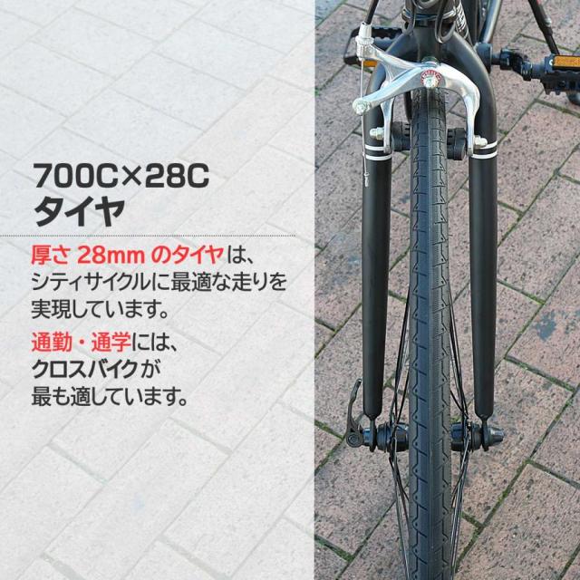 自転車 96(内装六段変速)