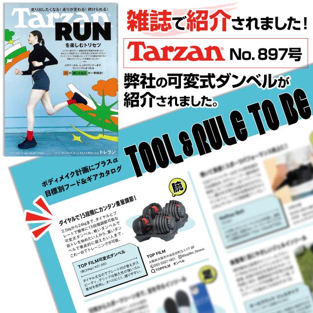 ダンベル 可変式 20kg 24kg 可変式ダンベル 24kg 多機能 15段階