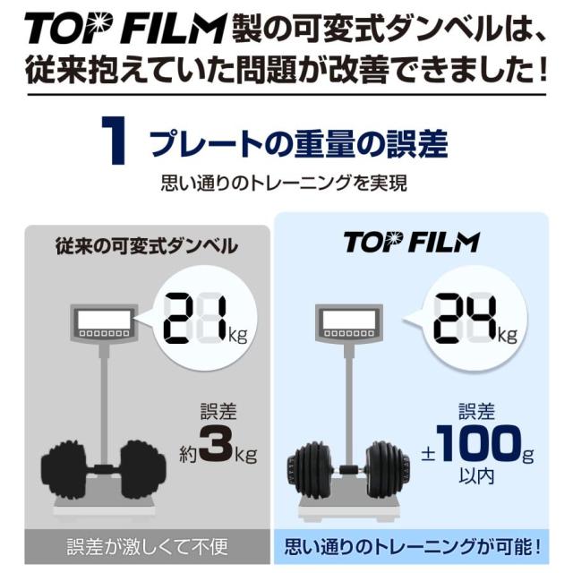 ダンベル 可変式 20kg 24kg 可変式ダンベル 24kg 多機能 15段階