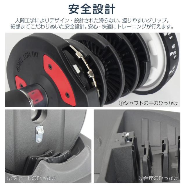 ダンベル 可変式 20kg 24kg 可変式ダンベル 24kg 多機能 15段階