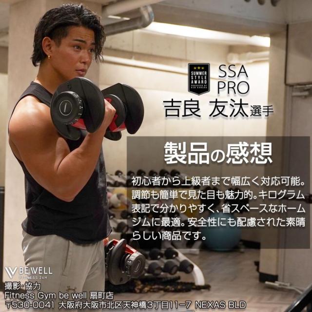 ダンベル 可変式 20kg 24kg 可変式ダンベル 24kg 多機能 15段階