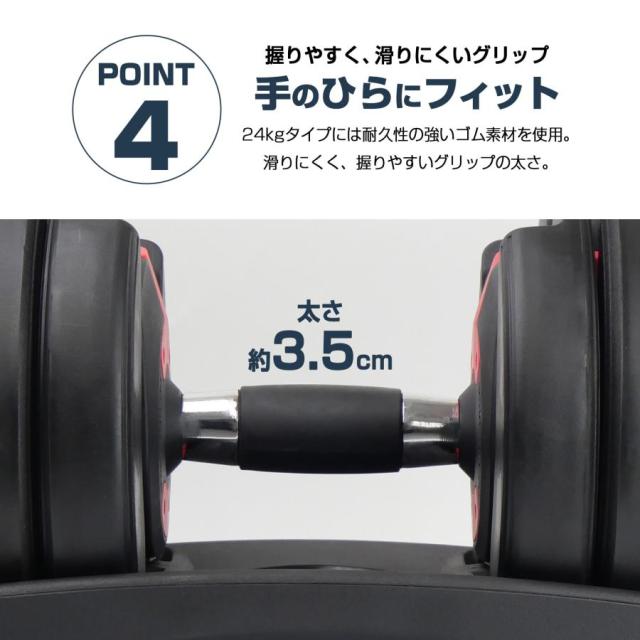 ダンベル 可変式 20kg 24kg 可変式ダンベル 24kg 多機能 15段階