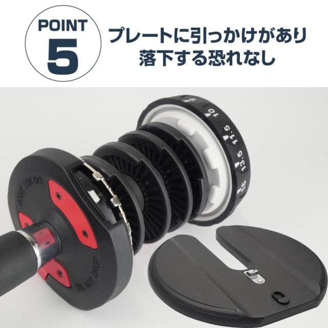 ダンベル 可変式 20kg 24kg 可変式ダンベル 24kg 多機能 15段階