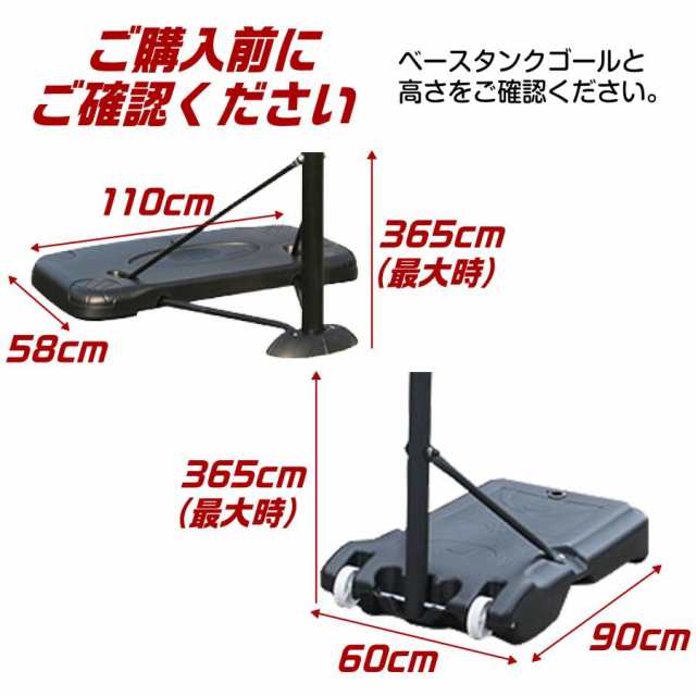 バスケットゴール 固定式 新型タンク ダブルスプリング付き 工具付きスポーツ