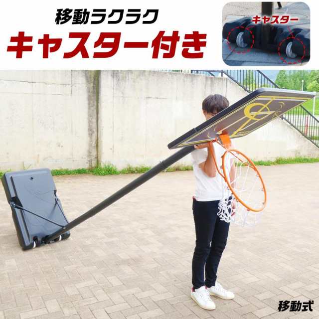 バスケットゴール 固定式 新型タンク 屋外 工具付き - その他スポーツ