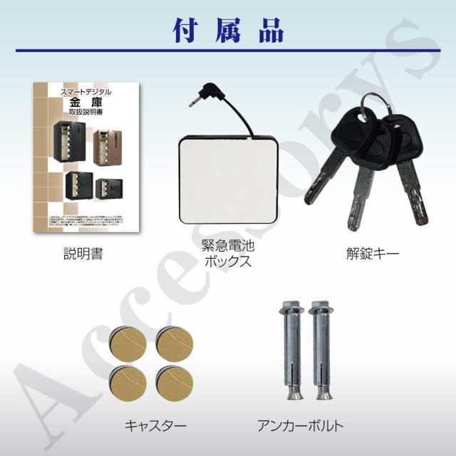金庫 大型 75L 防犯 アラーム付 家庭用 オフィス アンカーボルト付き 金庫 大型 75L 防犯 アラーム付 家庭用 オフィス アンカーボルト