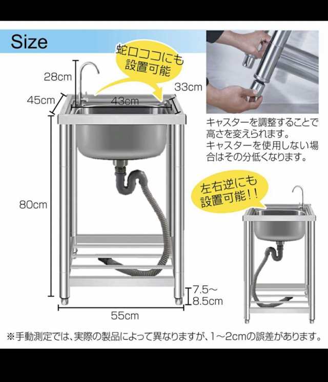 ステンレス簡易流し台 ガーデンシンク 屋外 A55 アウトドア キッチン 汚れ落とし ガーデンシンクの通販はau PAY マーケット -  Grugru-Shop | au PAY マーケット－通販サイト