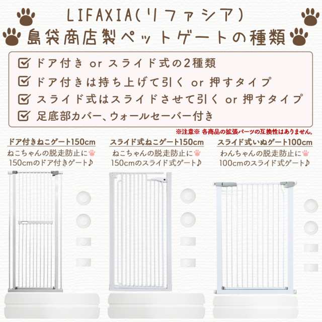 LIFAXIA ペットゲート 猫 135cm 黒 ドア付き ハイタイプ 逃亡防止 猫